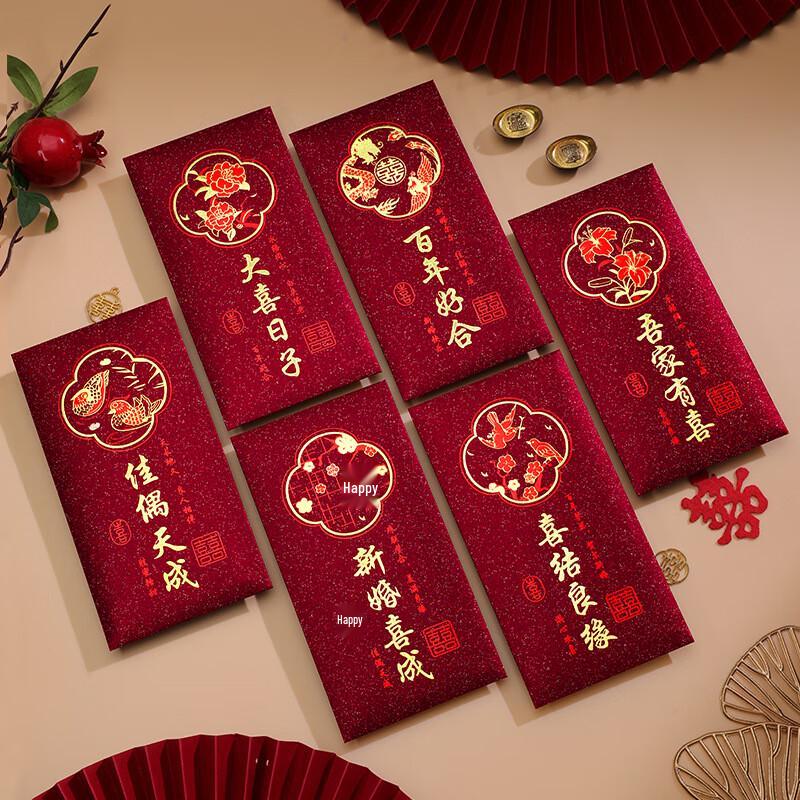 Double Happiness Wedding Red Envelopes (18-pack)