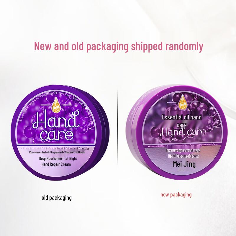 MAXAM Overnight Repair Hand Cream