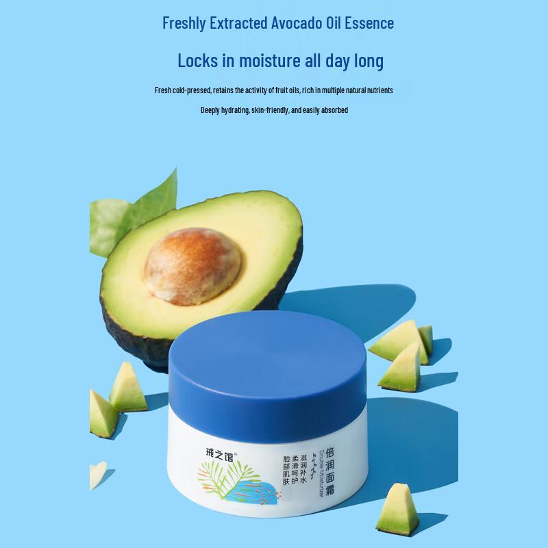 Jiezhiguan Baby & Parent Cream