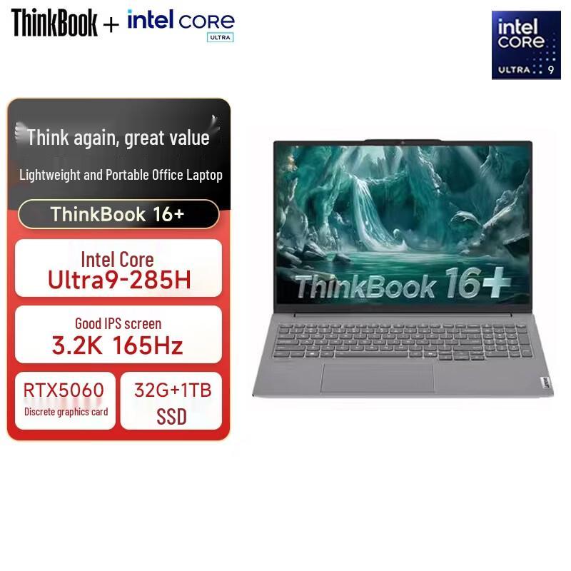 Lenovo ThinkBook 16+ AI 2025 16-inch Gaming Laptop (CN version)