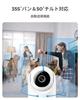 Reolink Pet Monitoring Camera E1 Series (5MP)