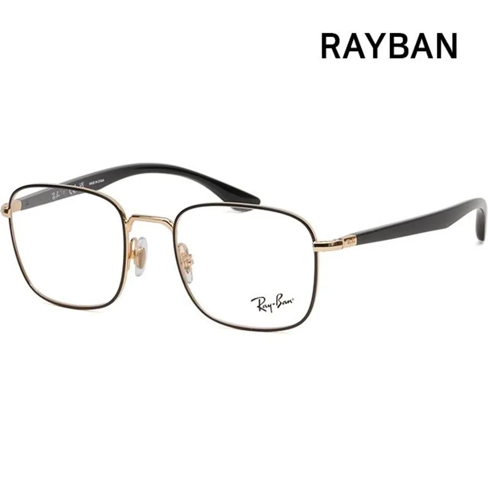 Ray-Ban Eyeglass Frames RB6469 2991 Men s & Women s Square Metal Frames Lightweight Glasses