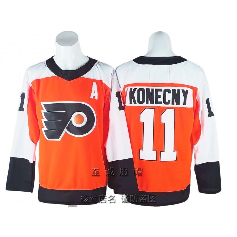 Mens Ice Hockey Jersey Retro Style Embroidered Number 14 Custom Team Uniform Training Game Wear