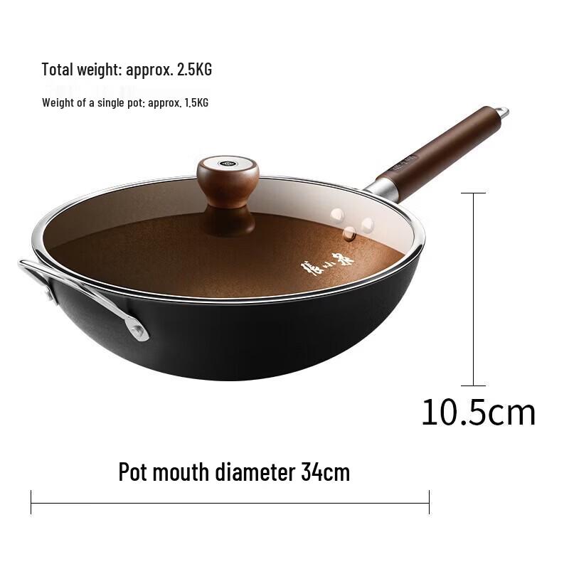 

Zhang Xiao Quan Carbon Steel Wok