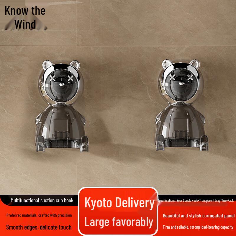 Zhifeng Bear Double Hook Suction Cup Door Hanger (2-Pack)