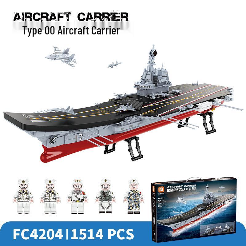 Fang Cheng Educational Military Aircraft Carrier Building Blocks Toy for Boys