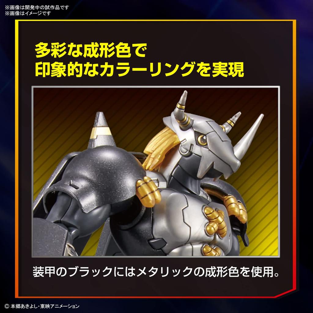 BANDAI SPIRITS Figure-rise Standard Digital Monster BlackWarGreymon Pre-Colored Plastic Model