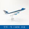 Air Force One Airlines B747 Airplane Metal Aircraft Model 1/400 Scale 16cm Replica Plane Aviation Static Ornament Office Decor
