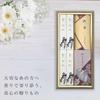 Sympathy Incense Gift 2 with Outer Condolence Made in Low Perfect for Memorial First and 49th Day [Kojurin Types, Sandalwood, Wrapping, Message,