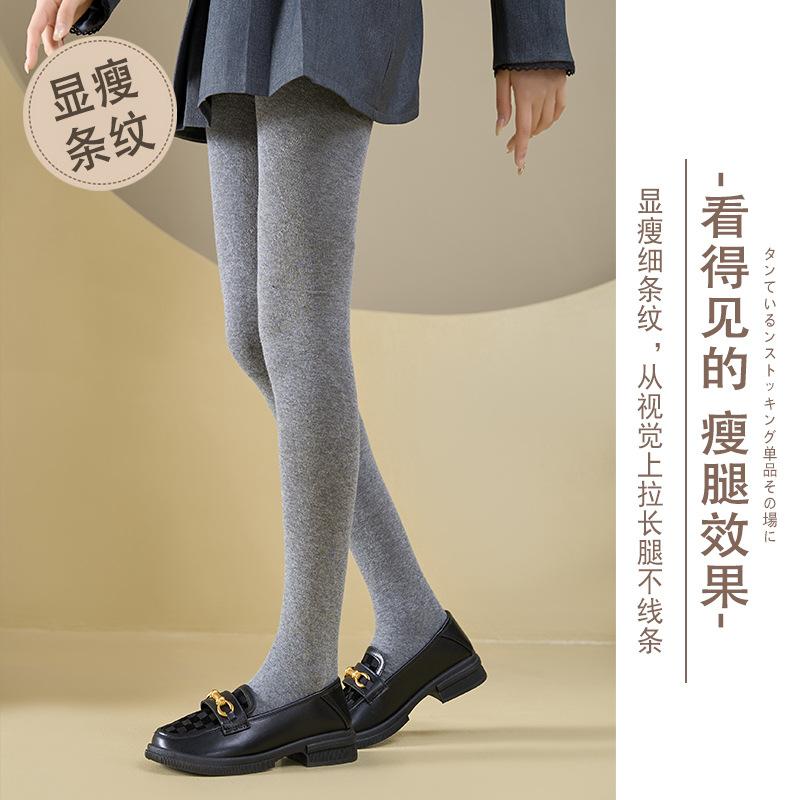 Combed cotton pantyhose women's gray tie slim rhombus babes wind thick autumn gray leggings