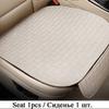 Car Flax Seat Cushion Protector Pad Car Seat Cover Front/Rear Seat Cover Automobile Cushion Pad Mat Backrest Auto Accessori
