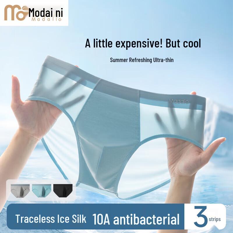 

Мужские бесшовные трусы-брифы из модала и ледяного шелка - 3 шт. 4XL