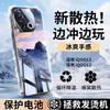 Applicable To iQOO11 Mobile Phone Case Heat Dissipation Electroplating Mirror Glass Iqoo11pro New All-inclusive Lens Anti-drop Cover