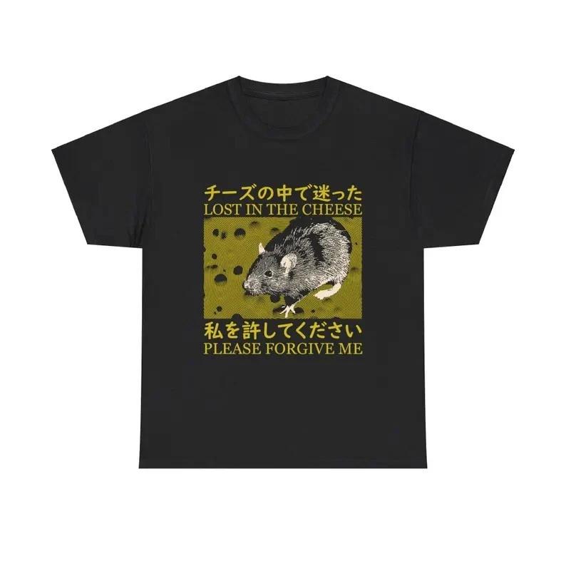 Lost in the Cheese Japanese Rat T-Shirt 4XL