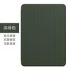 Smart Folio Case IPad Pro Air 6 11 13 Inch 10th Gen With Auto Sleep Wake Magnetic Stand Shockproof Liquid Silicone