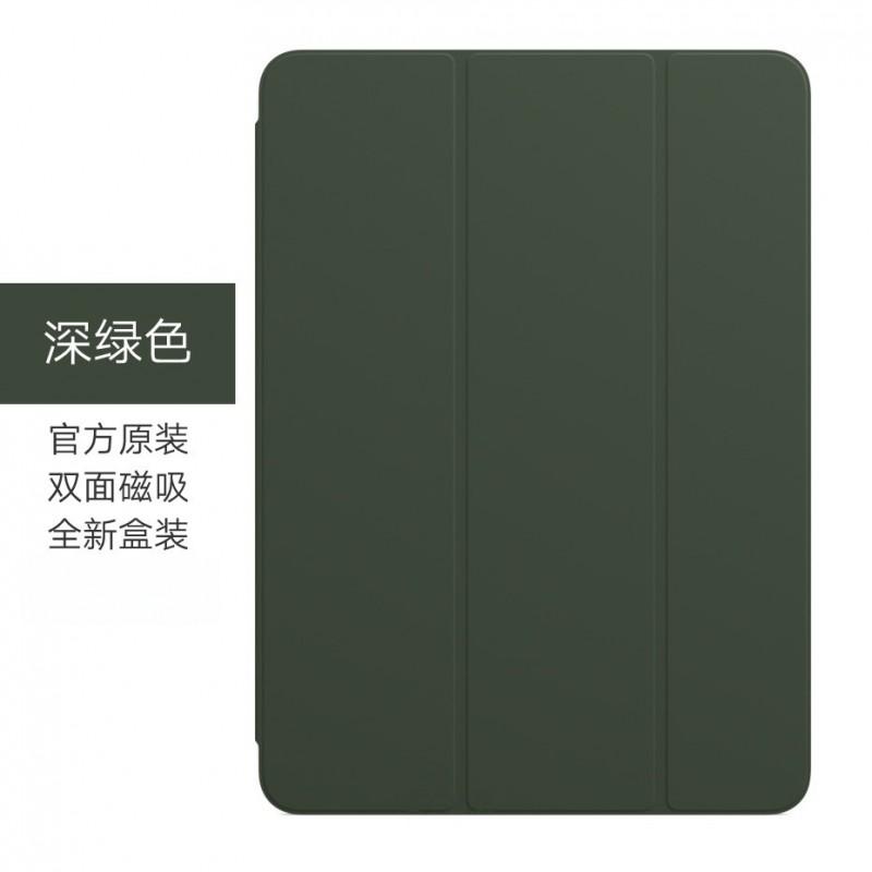 Smart Folio Case IPad Pro Air 6 11 13 Inch 10th Gen With Auto Sleep Wake Magnetic Stand Shockproof Liquid Silicone