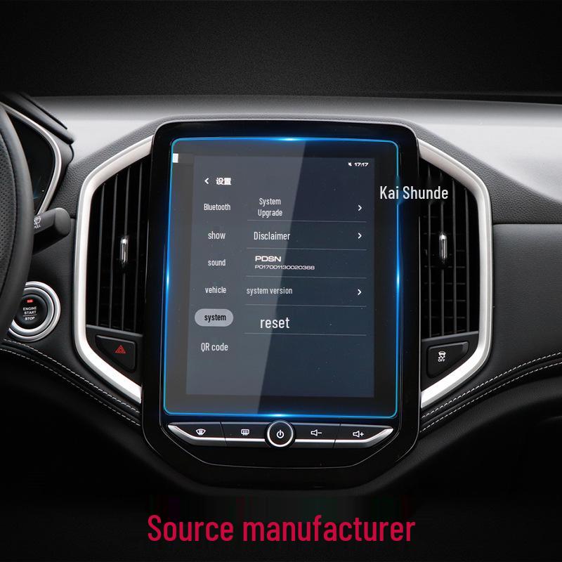 Baojun 510/530/560 Navigation Tempered Film & Blue Light Protection for Central Control Screen