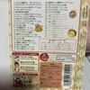 [USED] COJI-COJI CD with figure