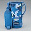 Thermos Replacement Parts 2-Way Bottle FJJ-800WF Handy Pouch Blue Camouflage (BL-C)