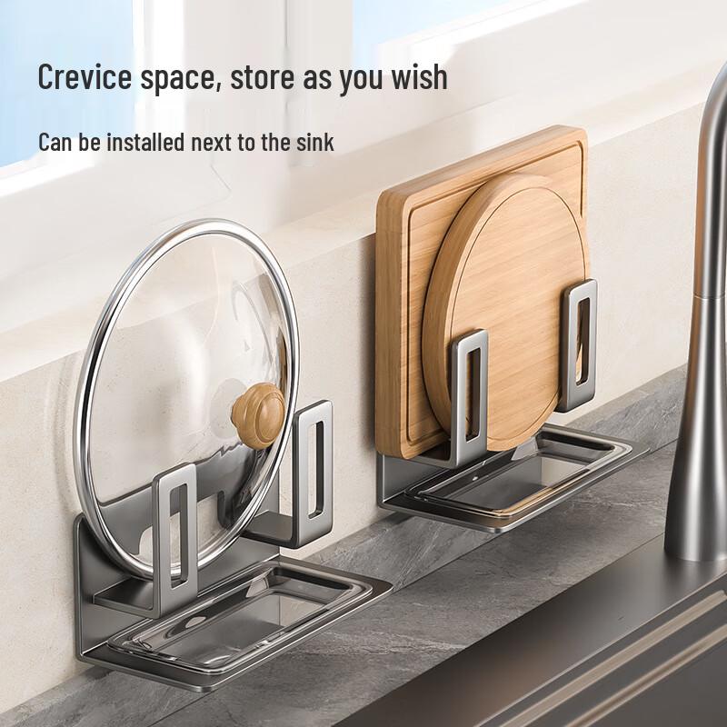 Wall-Mounted Pot Lid & Cutting Board Holder