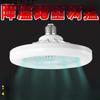 E27 Screw Mount Remote Control Fan Light Chandelier for Bedroom