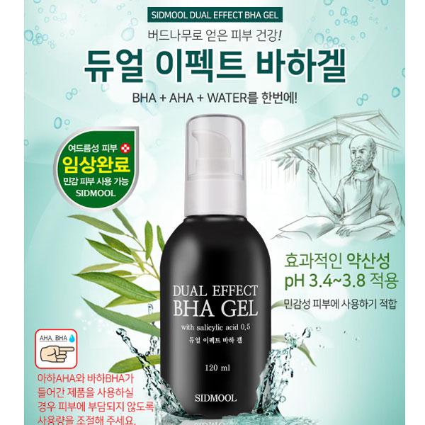 SIDMOOL Dual Effect BHA Gel 120ml