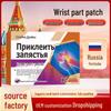 Russian Wrist and Thumb Joint Pain Relief Patch - Tendon Support for Sprains, In Stock
