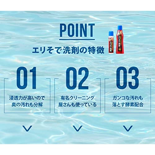 Aimedia Collar and Sleeve Detergent, 1.4x Penetration Power, Value Pack of 2