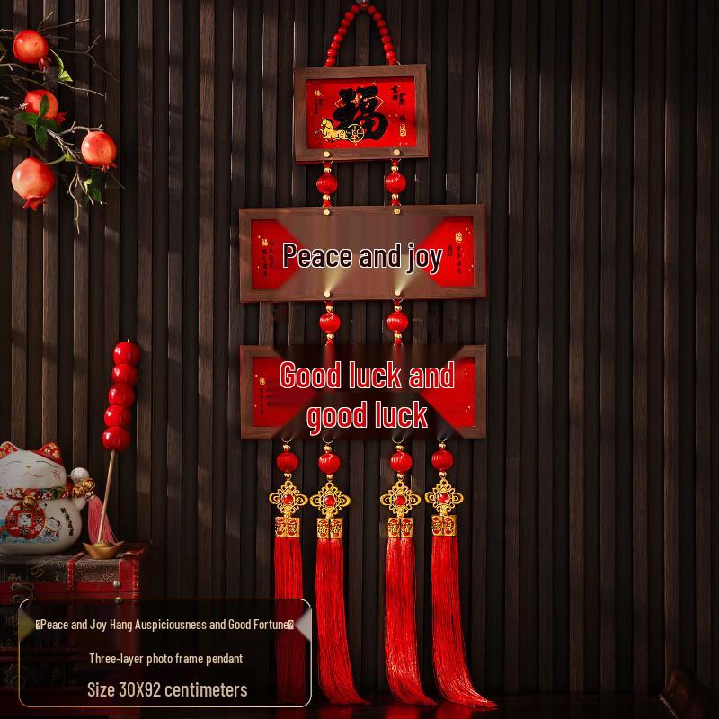 Shengbei Chinese New Year Horse Hanging Decoration