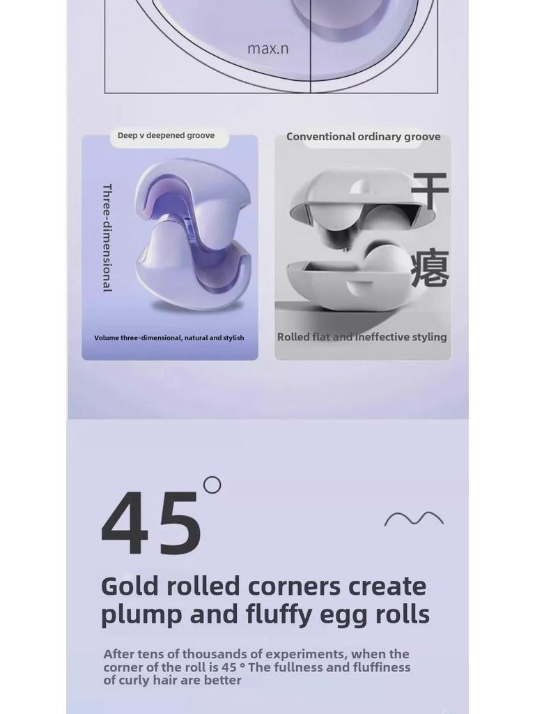 32mm Egg Roll Curling Iron: Long-lasting, Damage-free Styling for Short Hair with Wool Splint and Water Ripple Design.