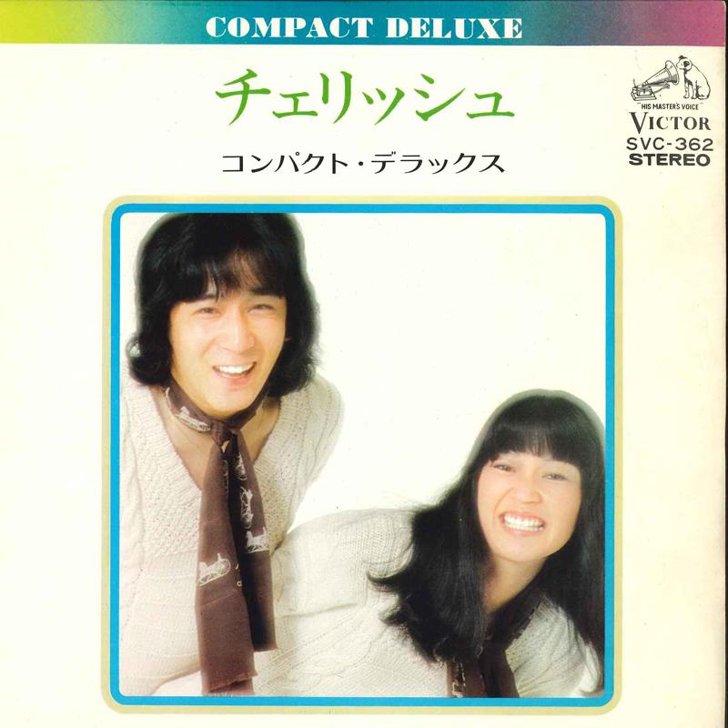 

7inch Record CHERISH - Cherish Compact Deluxe SVC362 VICTOR 1974 Japan Japanese Pop/Rock Used