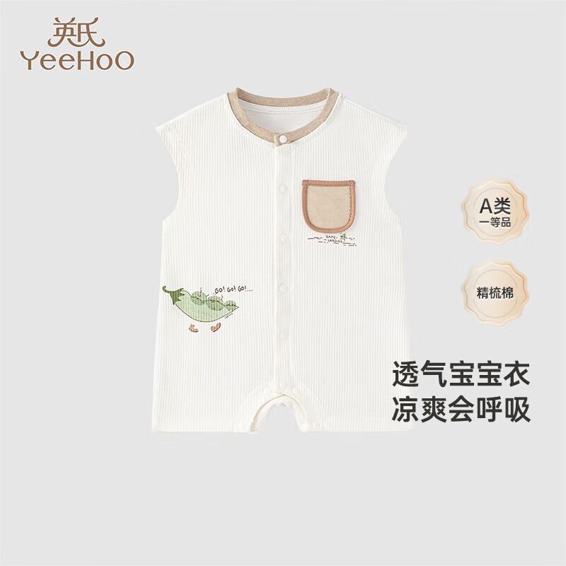 YEEHOO Newborn Summer Breathable Pure Cotton Jumpsuit 73