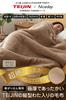 AQUA Comfortable and Clean Series Blanket, Single Size (140 x 200 cm), Champagne Gold, Extra Thick, Warm, Heat Retaining, 866301G7