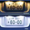 IPF License Plate LED T10 Special 3D Triangle Universal Equivalent To OEM Light Made In Pack of 504N Lamp, Bulb, 6000K, 60lm, Omnidirectional, Shape,