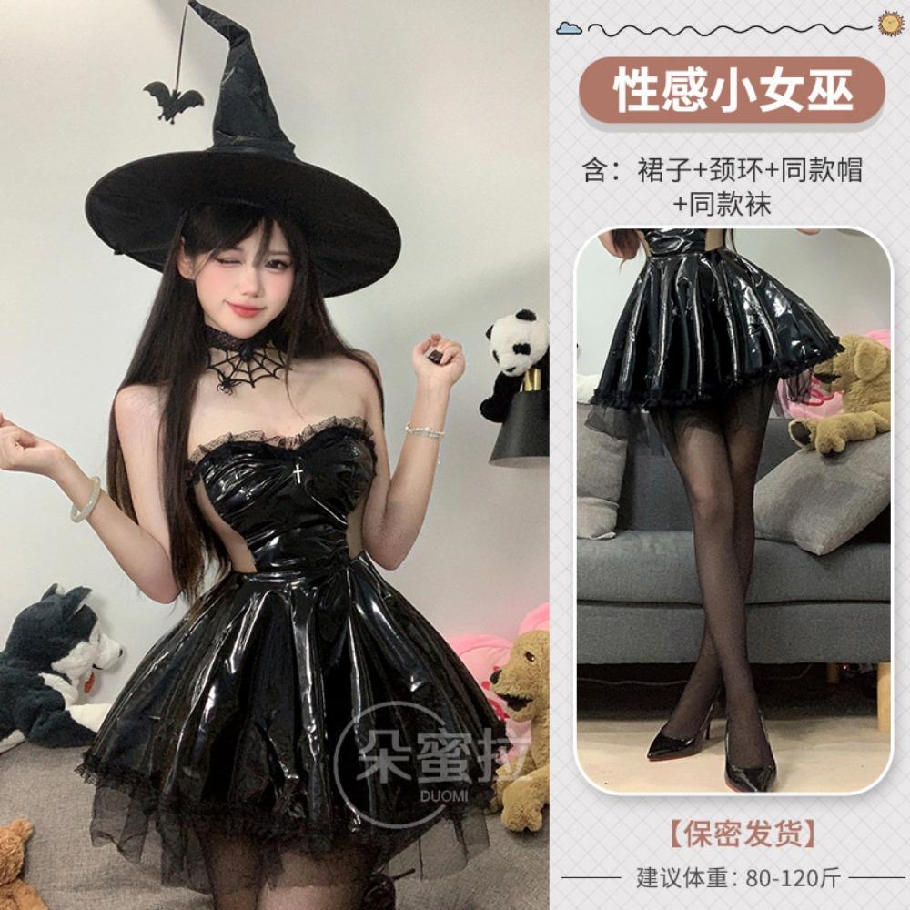 Domila Halloween Dark Night Patent Leather Cosplay Witch Suit Sex Sexy Underwear Premium Sex Clothes