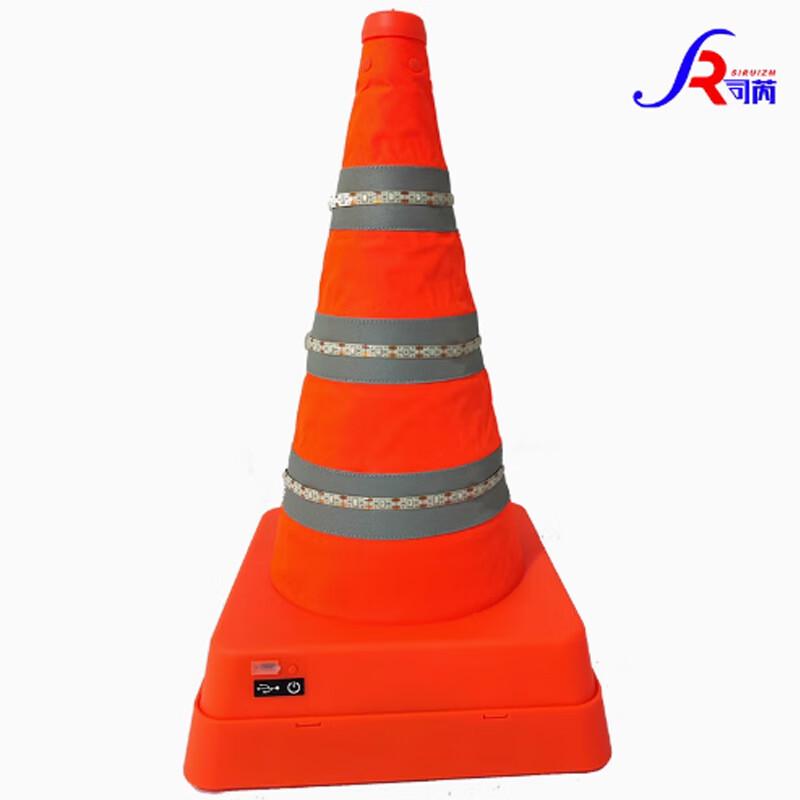 BSR2760 Explosion-Proof Rechargeable LED Telescopic Traffic Cone