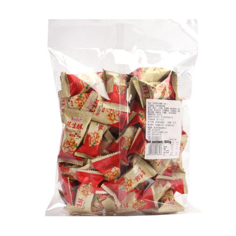 Jinda Original Flavor Peanut Crisp Candy