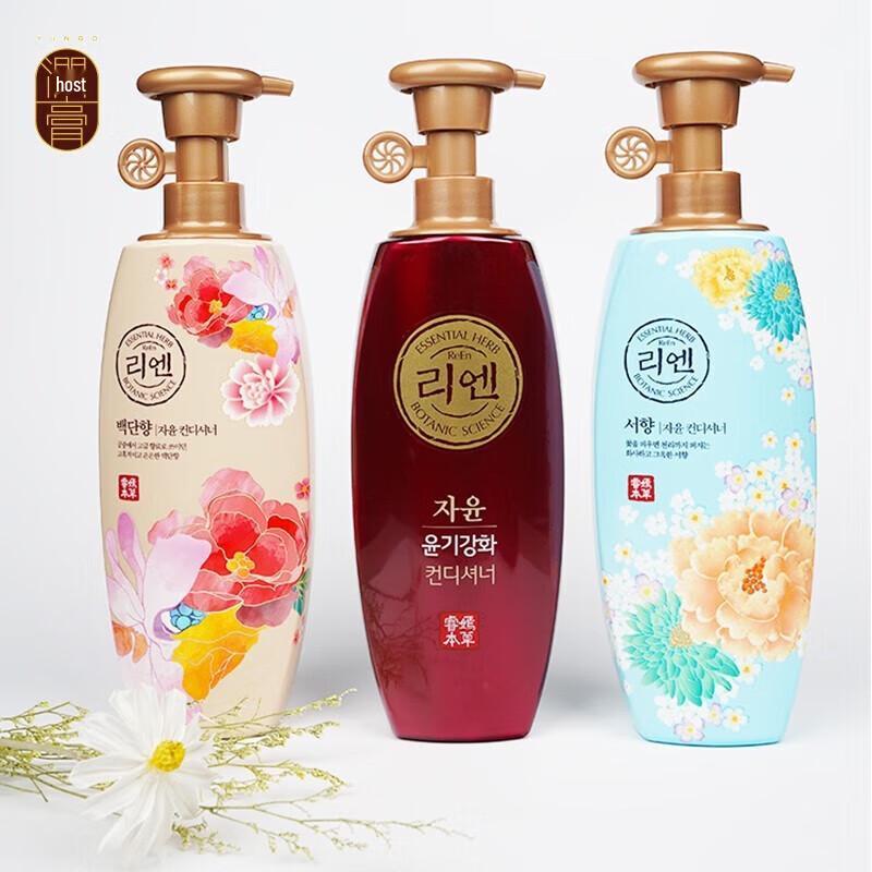 Ryo White Sandalwood Fragrance Hair Conditioner