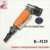 Lish Li Hong K-3125 Pneumatic Die Grinder and Sander Polisher