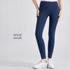 High waist yoga trousers tight hip lift hip yoga pants peach hip high elastic sports leggings women's thin outer wear
