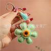 Internet Celebrity Sunflower Bag Pendant Leather Keychain Sunflower Mobile Phone Case Pendant Personalized Creative Small Gifts