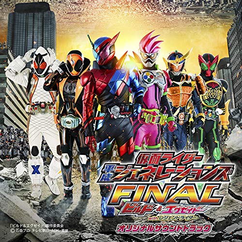 

Kamen Rider Heisei Generations FINAL Build & Ex-Ai
