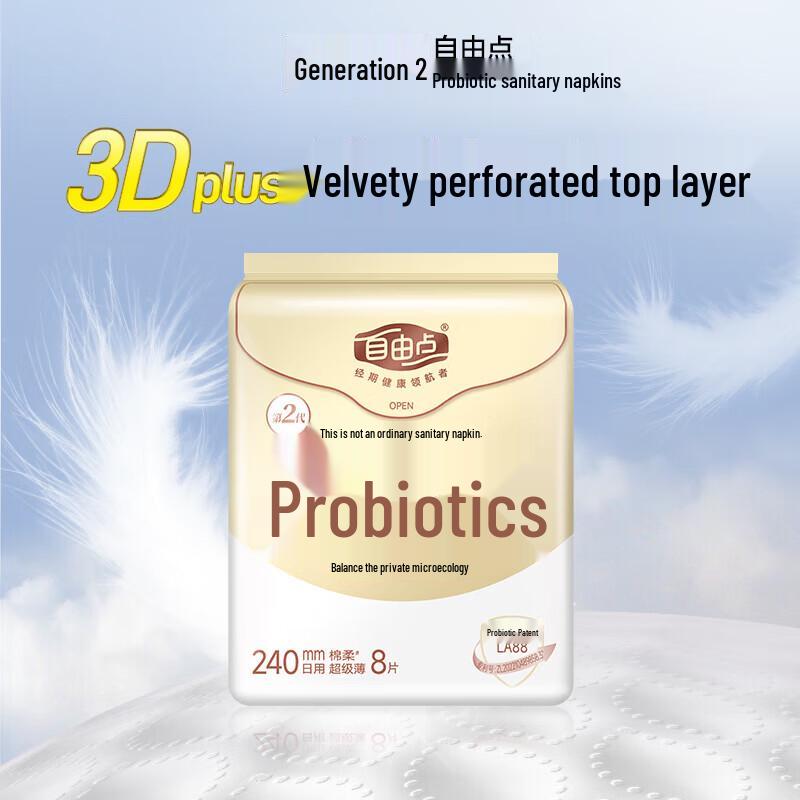 FREEMORE Probiotic Ultra-Thin Day Sanitary Pads