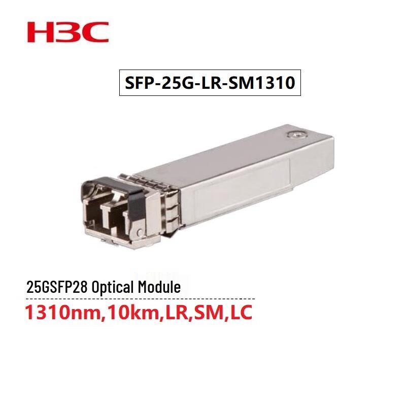 

H3C 25G SFP Optical Transceiver