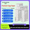 Wanke Song A4 Printing Paper, 70g, 8 Packs, 4000 Sheets, Double-Sided, A3 Copier/Draft Paper.