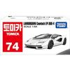 Tomica T-ARTS Korea No. 74 Lamborghini Countach LPI 800-4 Die-Cast Model Car, Multi-Color