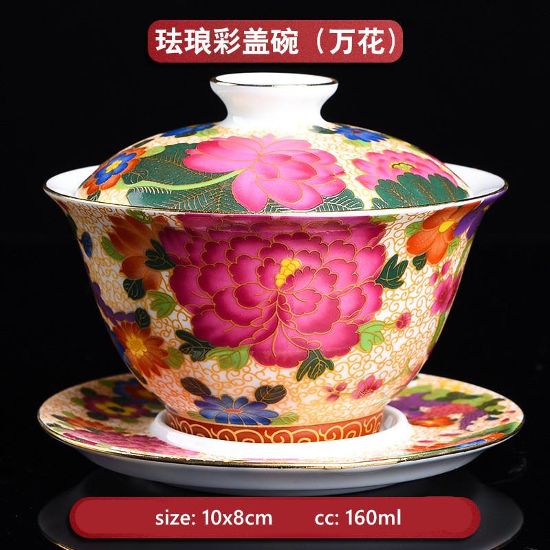 160ml Ceramic Enamel Gaiwan Exquisite Hand-made with Cover Teacup Custom Portable Tea Bowl Chinese Tea Set Beauty Tea Infuser