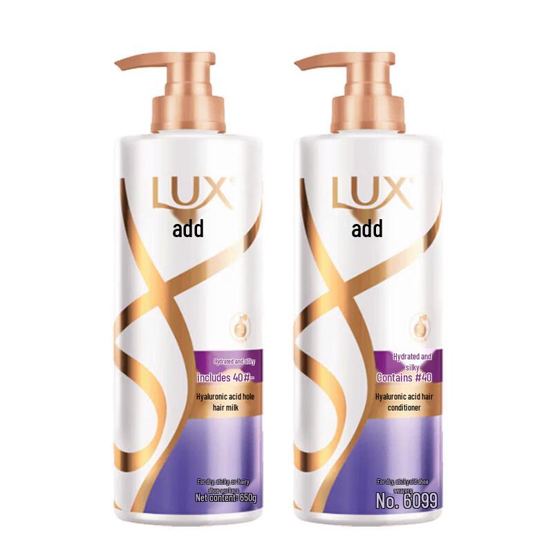 LUX Hydrating Silky Smooth Hair Conditioner