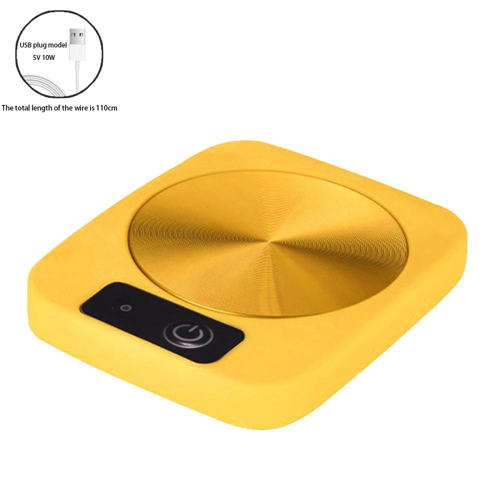 

Электрический коврик для кружки, умная теплая подставка для постоянной температуры, быстрый нагрев, нагреватель для кружки, офис, низкая мощность, подарок для дома и офиса 12.5x10x1.5cm жёлтый