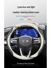 Trumpchi Steering Wheel Cover: Thin Model for M8, Shadow Leopard M6, GS3, GS8, GS4; Anti-Slip Genuine Leather